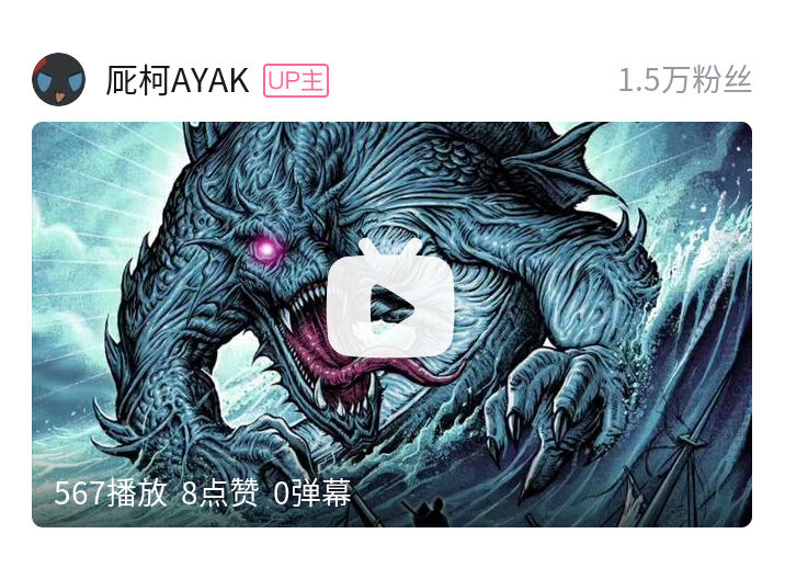 魚條Fishstick - 腾讯频道
