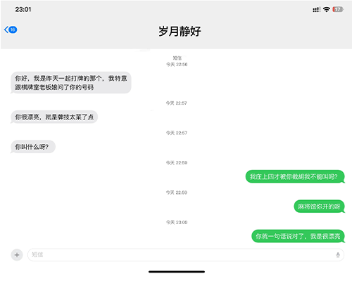 Article preview