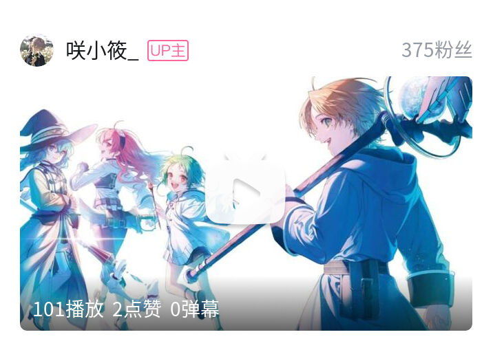 Article preview