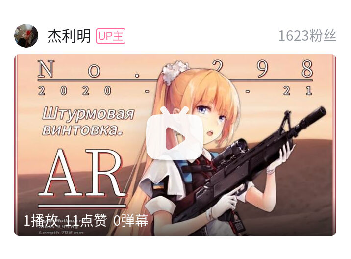 Article preview