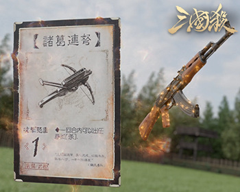 Article preview