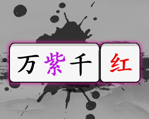 Article preview