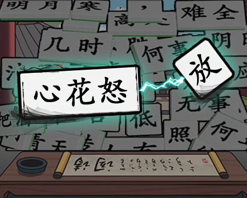 Article preview